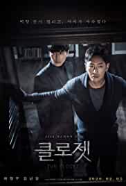 The Closet 2020 in Hindi HdRip